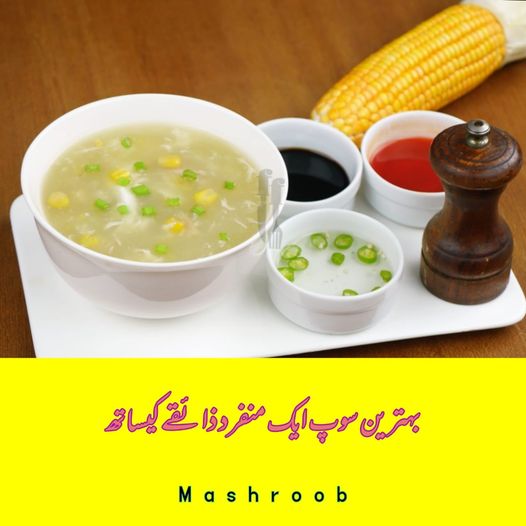 Chicken-Corn-Soup